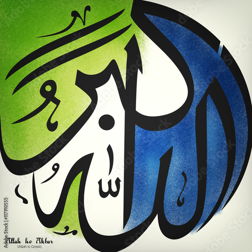Arabic Calligraphy of Wish (Dua) "Allah-Ho-Akbar".