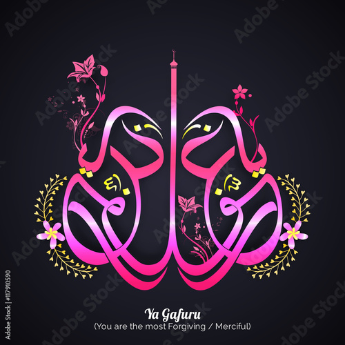 Arabic Calligraphy of Wish (Dua) for Islamic Festivals. photo