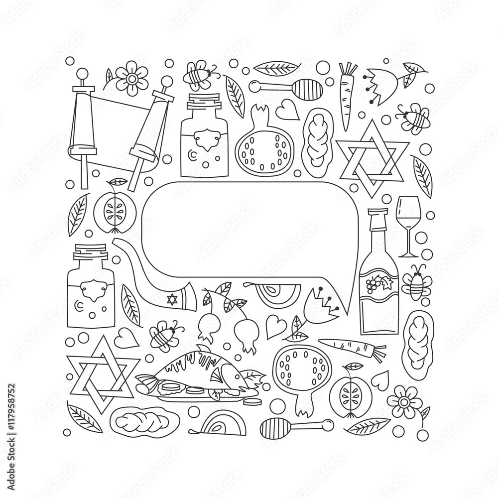 Naklejka premium Shana Tova Postcard with text bubble
