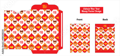 Chinese new year red packet design