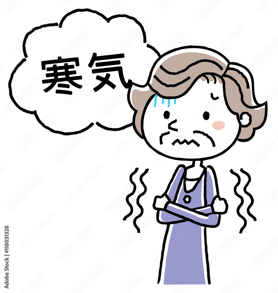 シニア女性:寒気
シニア女性:寒気