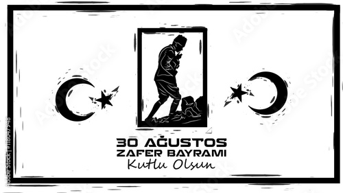 30 Ağustos Zafer Bayramı