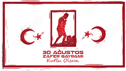 30 Ağustos Zafer Bayramı