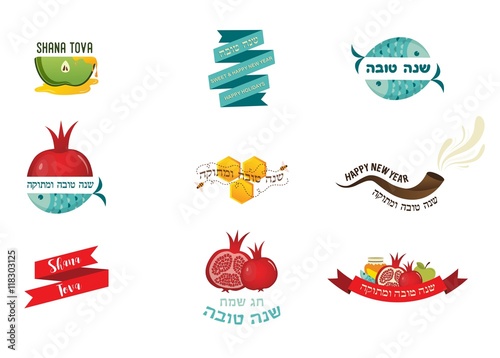 set of Rosh Hashana greeting cards with traditional proverbs and greetings