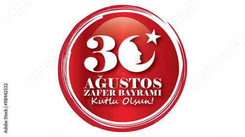 30 Ağustos Zafer Bayramı. Zafer Bayramı, Türkiye Cumhuriyeti ve Kuzey Kıbrıs Türk Cumhuriyeti'nin ulusal bayramıdır. Her yıl 30 Ağustos günü kutlanır.