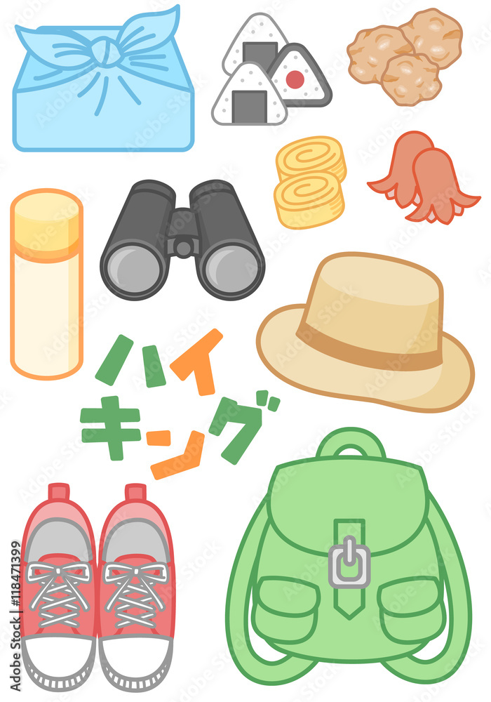 ハイキング関係の小物 イラスト セット素材 アウトドア 登山 白背景 Stock イラスト Adobe Stock