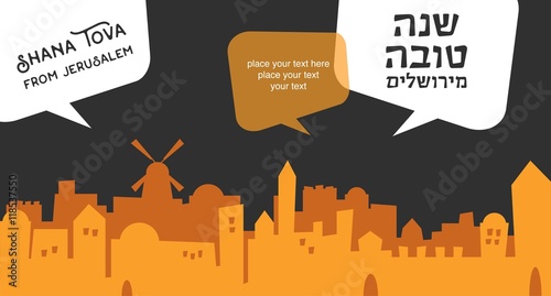 skyline of old city Jerusalem. Rosh Hashana , Jewish holiday, card