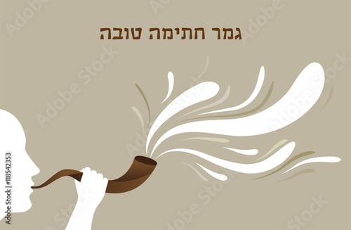 man sounding a shofar , Jewish horn. May You Be Inscribed In The Book Of Life For Good in Hebrew