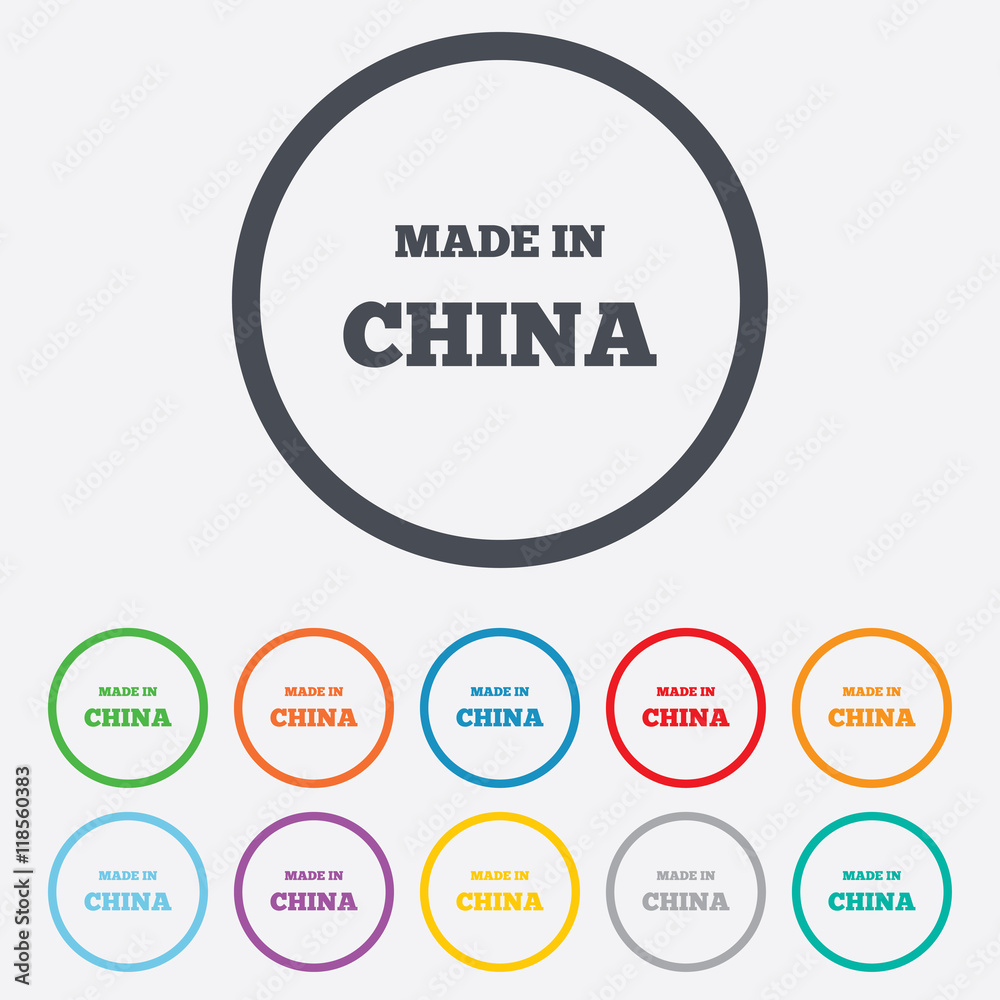 Made in China icon. Export production symbol. Made in China icon. Export production symbol.