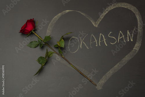 A Happy Mothersday Design With The Word Okaasan