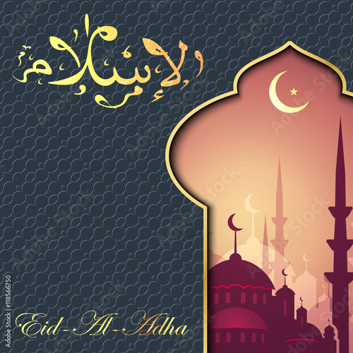 Eid al Adha