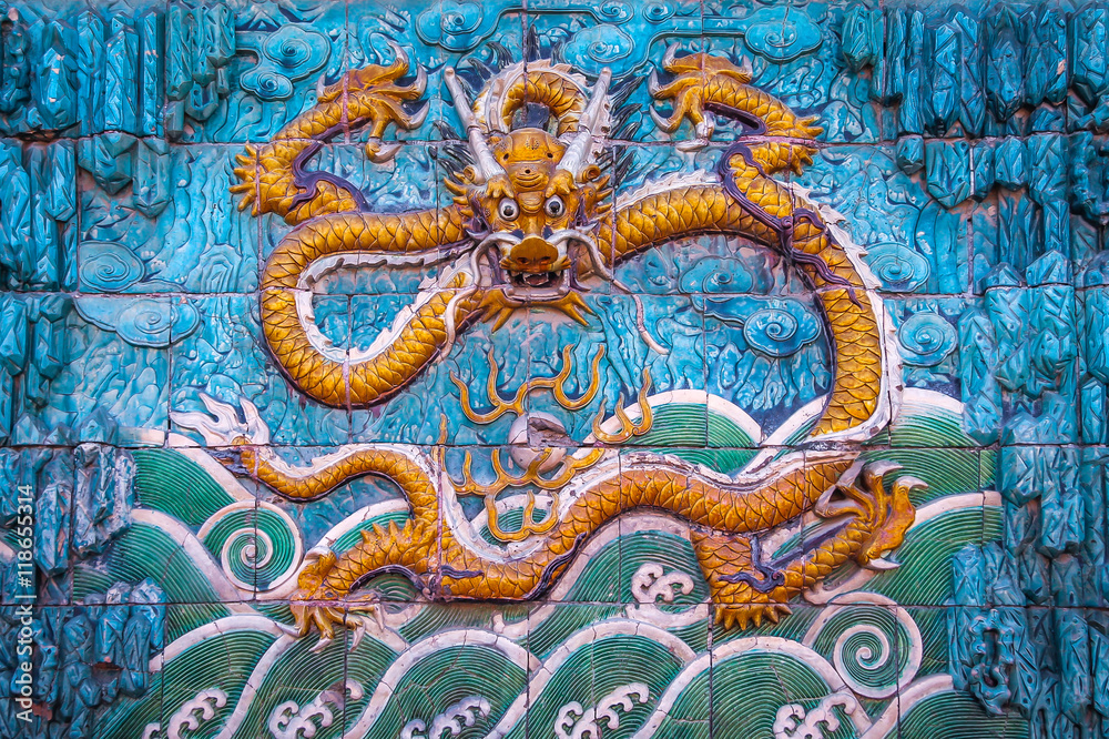 Detail of a dragon wall - Forbidden City, Beijing, China