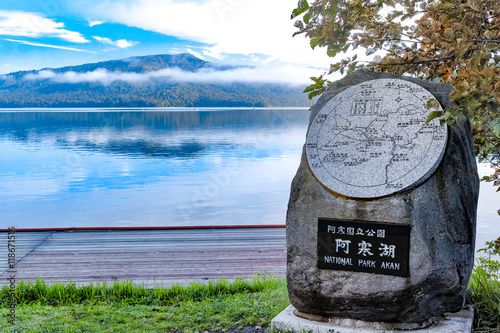 北海道 夏の阿寒湖