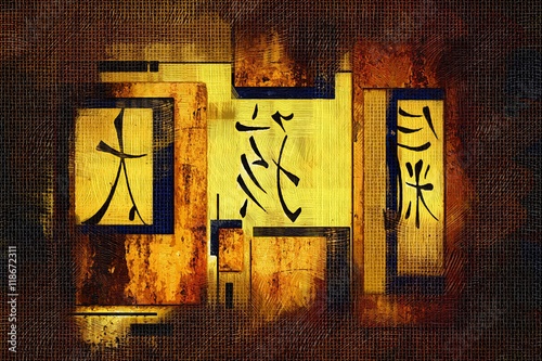 feng shui art chinese style illustration