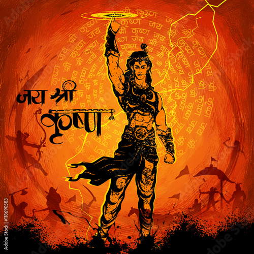 Lord Krishana in Happy Janmashtami
