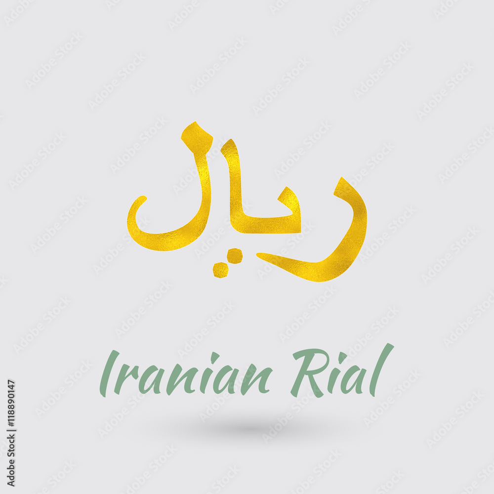 Obraz premium Symbol of the Iranian Rial