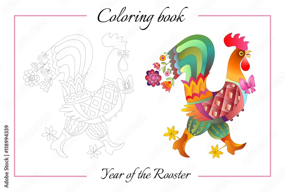 Coloring book with fairy rooster - chinese symbol of 2017 year. Vector illustration. Coloring book with fairy rooster - chinese symbol of 2017 year. Vector illustration.