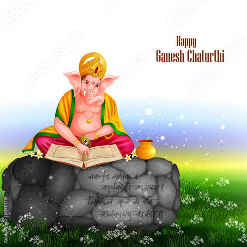 Happy Ganesh Chaturthi background