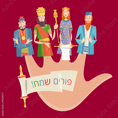 Finger puppets for Jewish festival of Purim. Book of Esther characters and heroes: Achashveirosh, Mordechai, Esther, Haman. Vector illustration