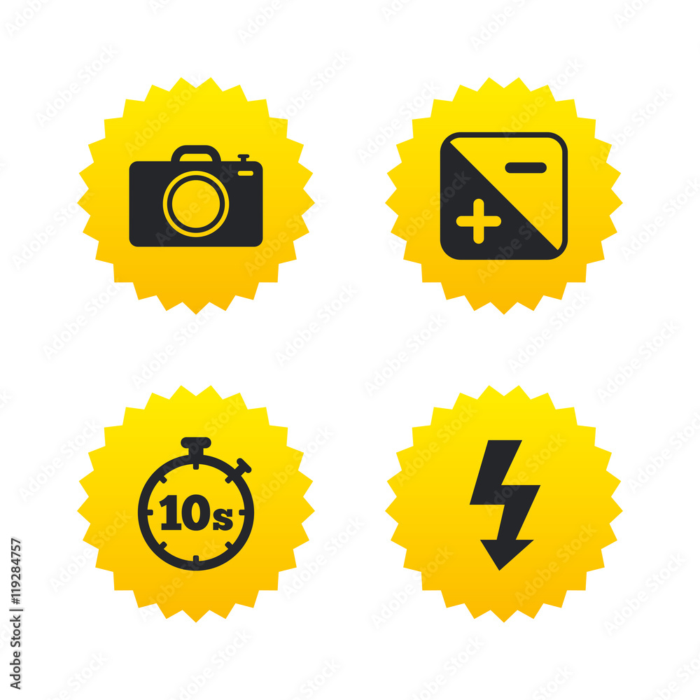 Photo camera icon. Flash light and exposure. Photo camera icon. Flash light and exposure.