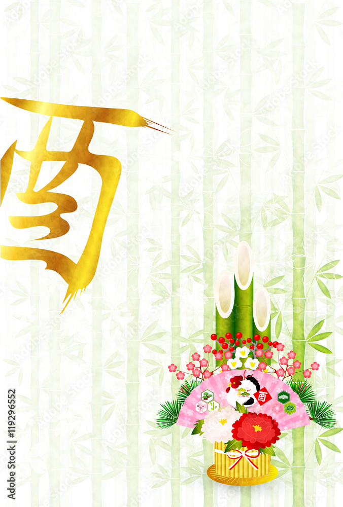 Fototapeta premium 酉 桜 年賀状 背景
