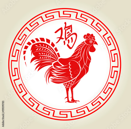 Chinese zodiac paper rooster