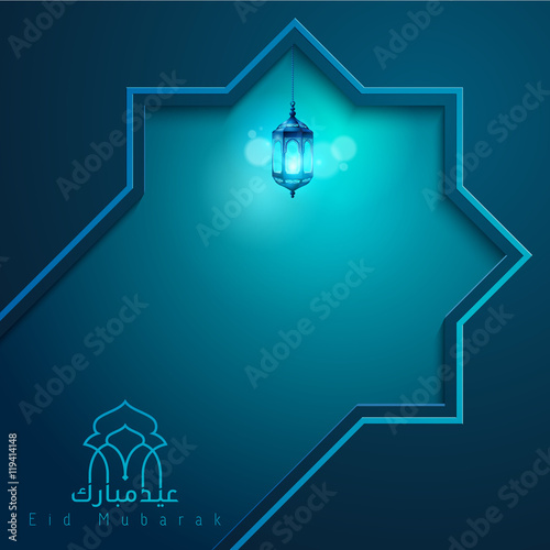 Eid Mubarak islamic vector design for greeting card template