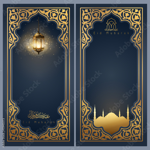 Eid Mubarak greeting banner background template for islamic festival design