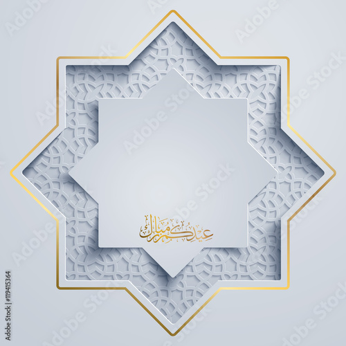 Islamic vector design for greeting card of Eid Mubarak