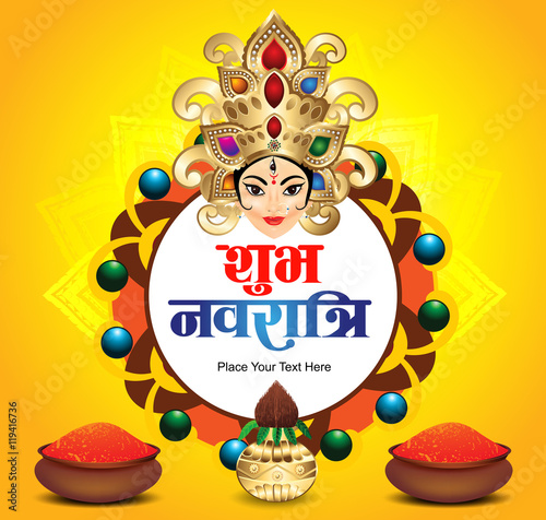 Shubh Navratru Festival Background with color pot