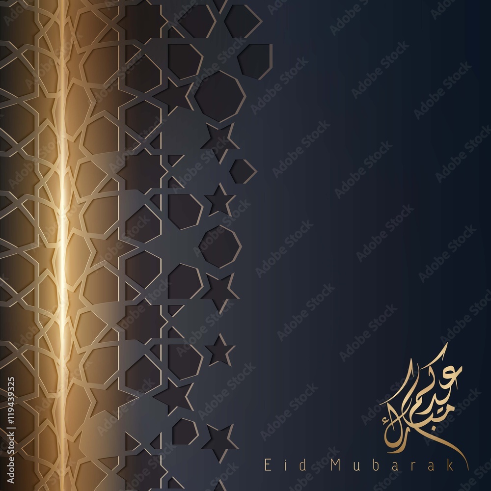 Eid Mubarak greeting banner background with arabic pattern and calligraphy  Stock Vector | Adobe Stock