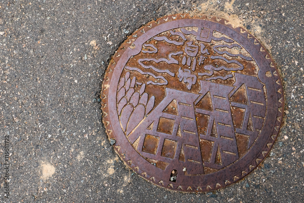 Manhole cover of Shirakawago