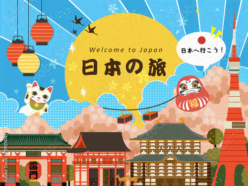 Lovely Japan travel poster