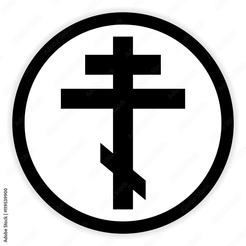 Religious orthodox cross button. Religious orthodox cross button.