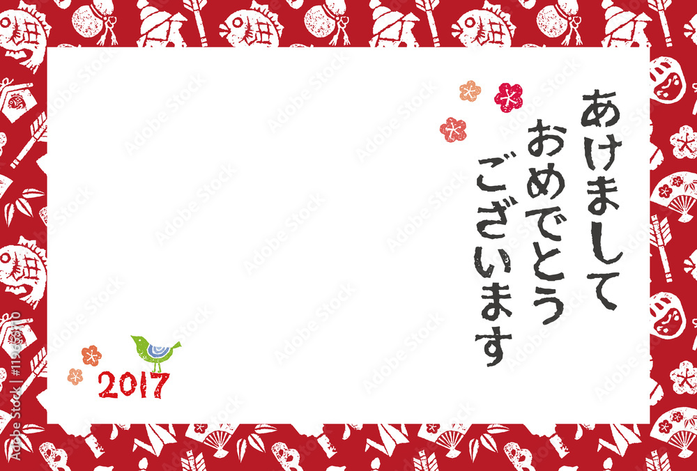 お正月模様の背景と鳥の 酉年 年賀状イラス Stock Vector Adobe Stock
