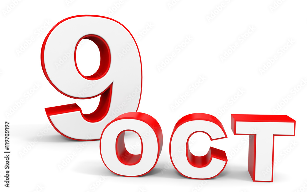 Obraz premium October 9. 3d text on white background.