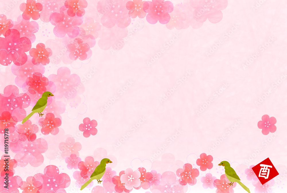 酉 梅 年賀状 背景 Stock Vector Adobe Stock