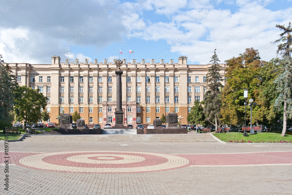City Belgorod. Building of regional administration