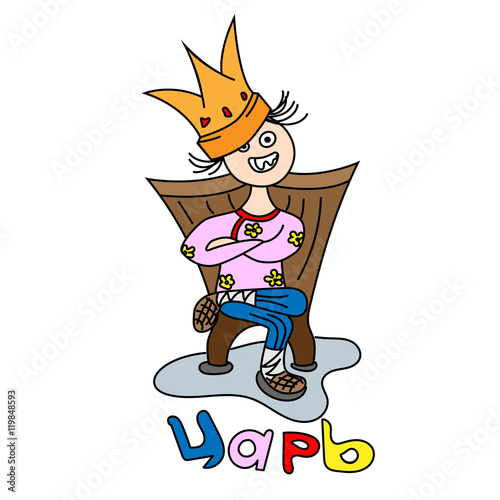 the tsar on a throne