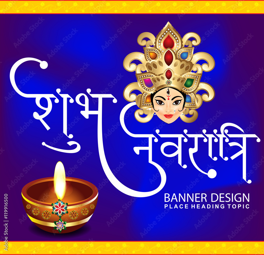 Naklejka premium happy navratir celebration background