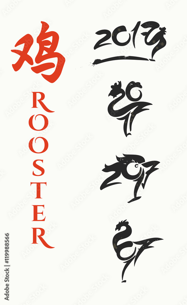 Rooster 2017 Year