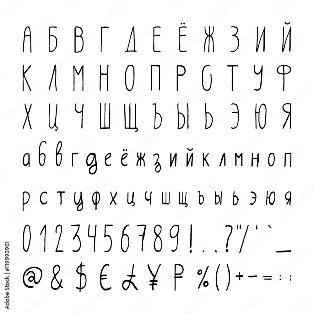 Handwritten simple Cyrillic alphabet set Handwritten simple Cyrillic alphabet set