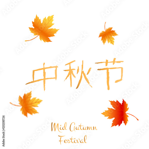 Mid Autumn Festival vector illustration.Translation: Mid Autumn Festival ( Chuseok )
