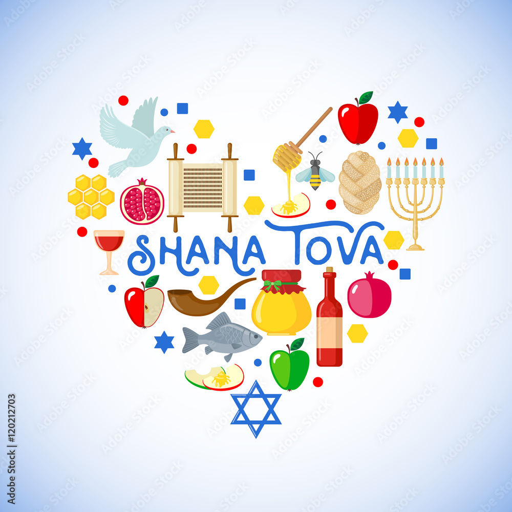 Rosh Hashanah greeting card.