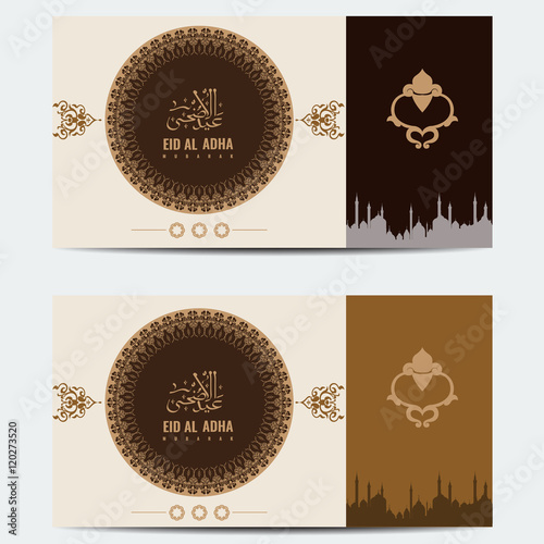 Eid al adha Islamic flyer brochure design with ornate