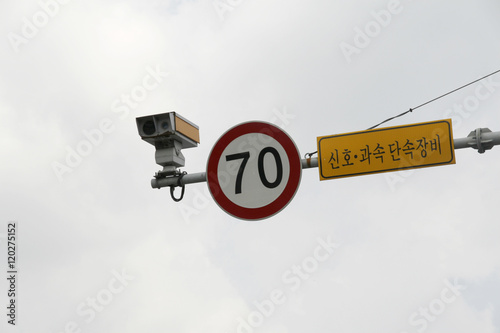 Принти на полотні Speed limit and traffic signal crackdown on illegal  cameras of korea