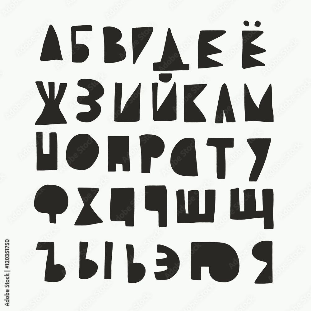 Буквы из журналов русские