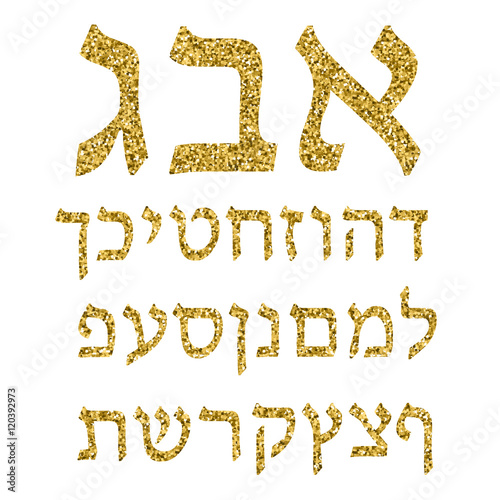 Golden alphabet Hebrew. Font. Gold plating. The Hebrew letters of gold. Vector illustration