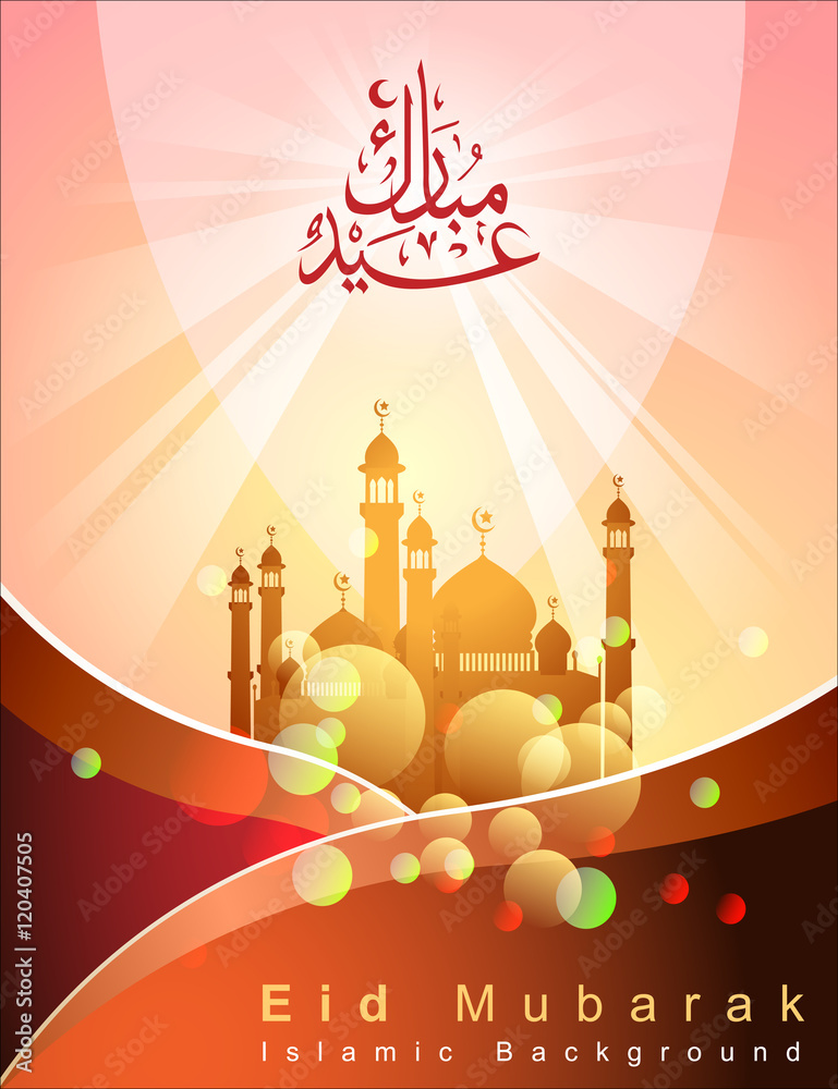 Arabic Islamic calligraphy of Eid Mubarak. Background. Vector and Illustration, EPS 10.