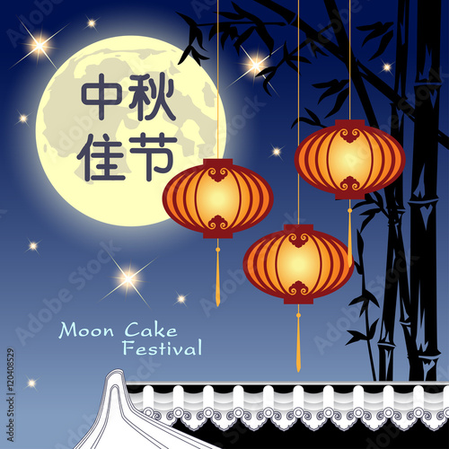 Abstract of Mid Autumn Festival (Moon Cake Festival). Translation, Main: Happy Mid Autumn Festival (Chuseok).Vector and Illustration, EPS 10. © Jazper4153